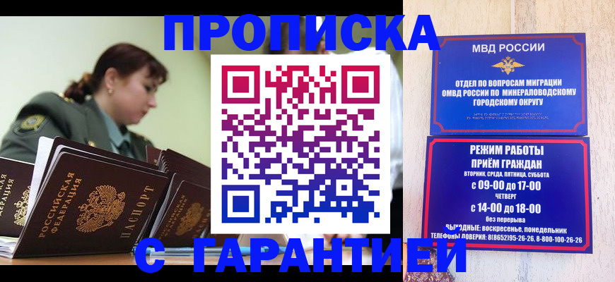 временная регистрация госуслуги в Городце