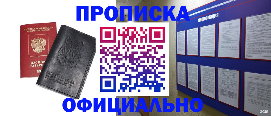 форма 3 в Городце