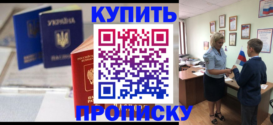 регистрация для школы в Городце